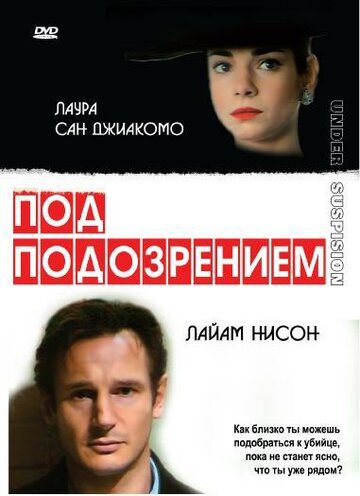 Смотреть Под подозрением на хдрезка онлайн в HD качестве 720p