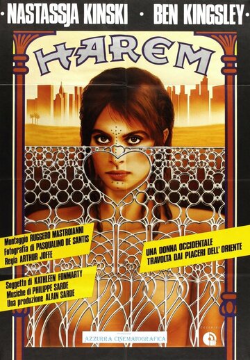 Смотреть Гарем на хдрезка онлайн в HD качестве 720p