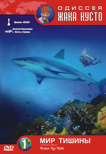 Смотреть Одиссея Жака Кусто: Мир тишины на хдрезка онлайн в HD качестве 720p