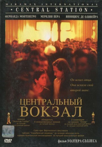 Постер Трейлер фильма Центральный вокзал 1998 онлайн бесплатно в хорошем качестве