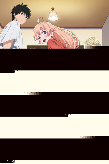 Ведьмнадзор (2025)