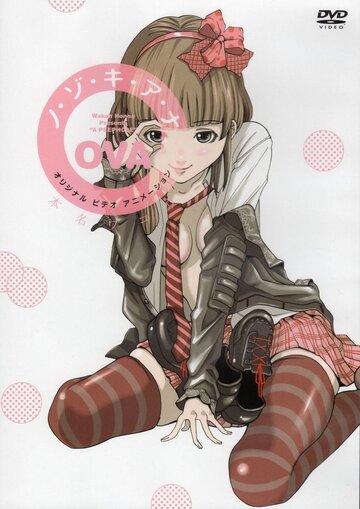 Смотреть Щель на хдрезка онлайн в HD качестве 720p