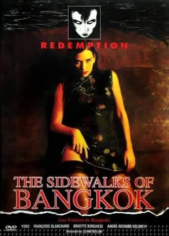 Тротуары Бангкока (1984)