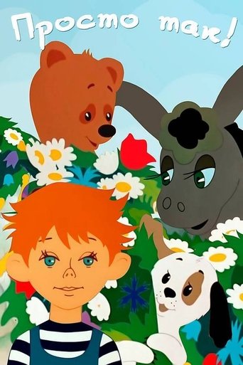 Смотреть Просто так на хдрезка онлайн в HD качестве 720p