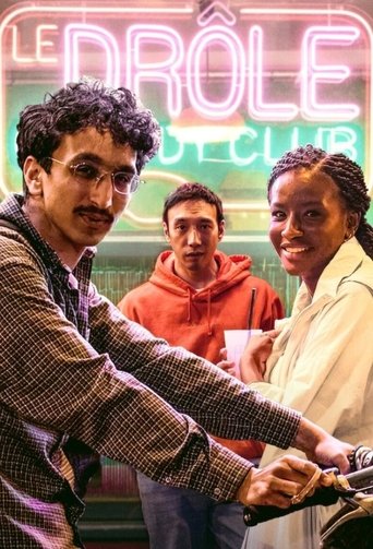 Смешно! (2022)