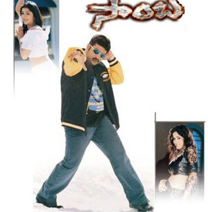 Смотреть Самба на хдрезка онлайн в HD качестве 720p