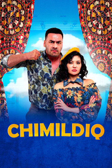 Смотреть Шатёр на хдрезка онлайн в HD качестве 720p