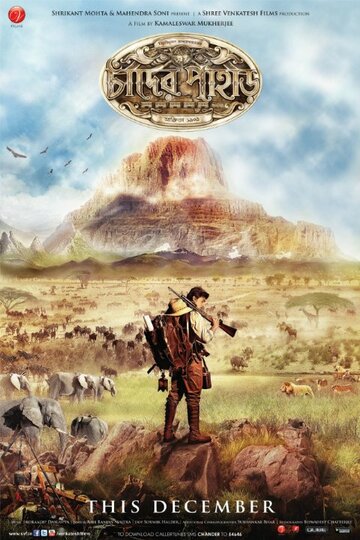 Смотреть Лунная гора на хдрезка онлайн в HD качестве 720p