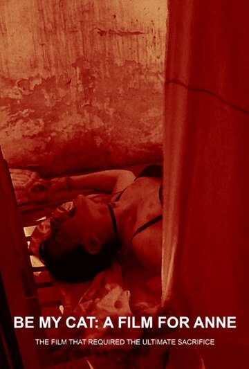 Смотреть Будь моей киской: Фильм для Энн на хдрезка онлайн в HD качестве 720p