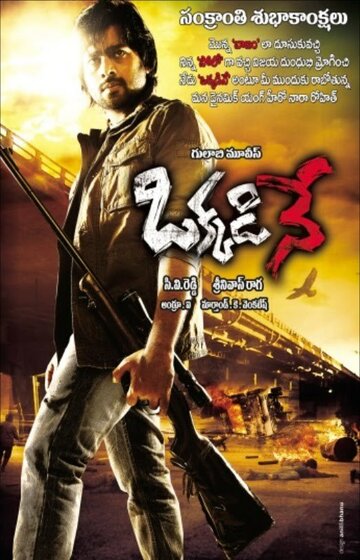 Смотреть Единственная на хдрезка онлайн в HD качестве 720p