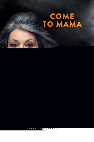 Прожарка Розанны Барр (2012)