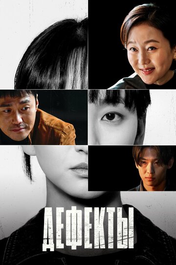 Продажа детей /Я делаю покупки (2025)