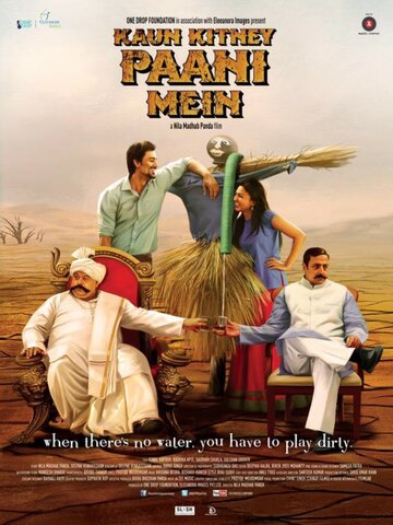 Kaun Kitney Paani Mein (2015)