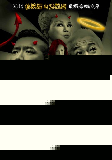 Смотреть Черная комедия на хдрезка онлайн в HD качестве 720p