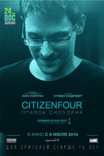 Постер Трейлер фильма Citizenfour: Правда Сноудена 2014 онлайн бесплатно в хорошем качестве