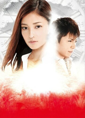 Смотреть Спираль времени на хдрезка онлайн в HD качестве 720p