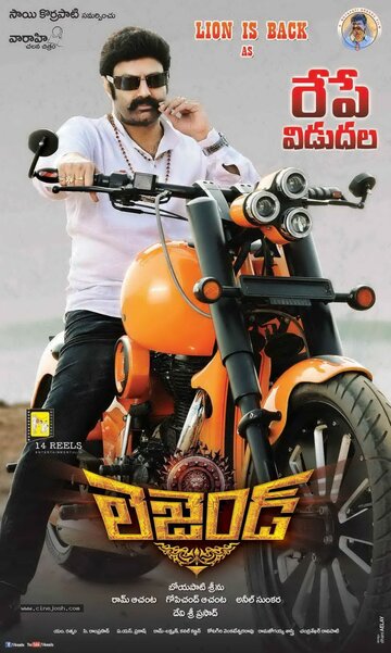 Смотреть Легенда на хдрезка онлайн в HD качестве 720p