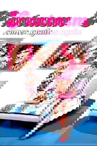 Фантазм возвращается (1977)