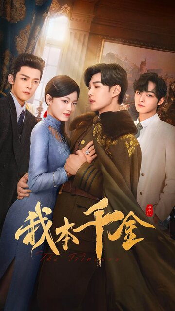 Смотреть Она бездна и спасение на хдрезка онлайн в HD качестве 720p