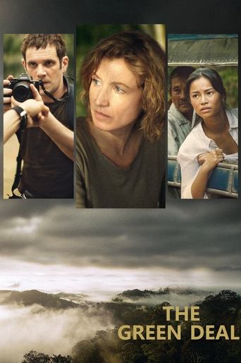 Зелёная сделка (2024)