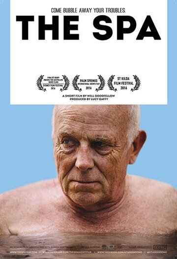 Смотреть Джакузи на хдрезка онлайн в HD качестве 720p