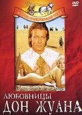 Постер Трейлер фильма Любовницы Дон Жуана 1971 онлайн бесплатно в хорошем качестве