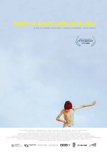 Смотреть Когда земля кажется лёгкой на хдрезка онлайн в HD качестве 720p