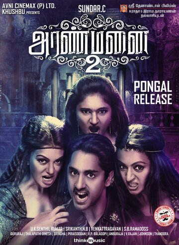 Постер Трейлер фильма Aranmanai 2 2016 онлайн бесплатно в хорошем качестве