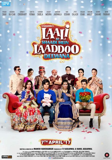 Смотреть Laali Ki Shaadi Mein Laaddoo Deewana на хдрезка онлайн в HD качестве 720p