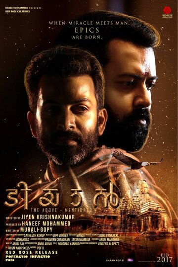 Постер Трейлер фильма Tiyaan 2017 онлайн бесплатно в хорошем качестве