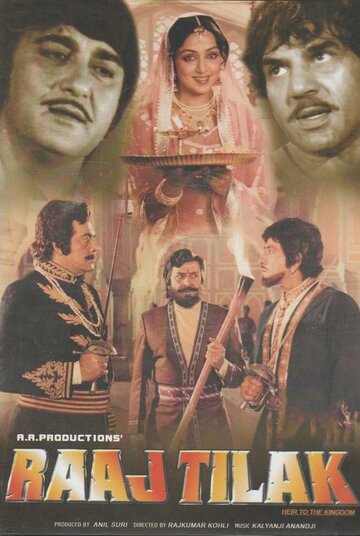 Смотреть Коронация на хдрезка онлайн в HD качестве 720p