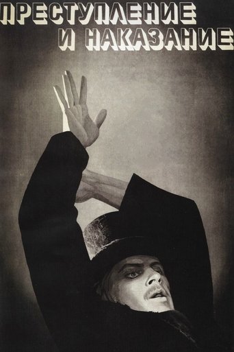 Смотреть Преступление и наказание на хдрезка онлайн в HD качестве 720p