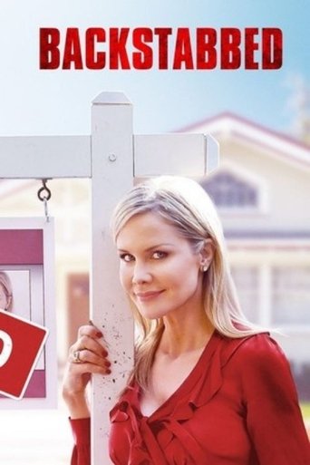 Удар в спину (2016)