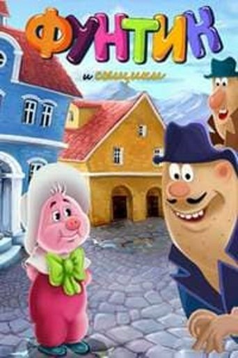 Смотреть Фунтик и сыщики на хдрезка онлайн в HD качестве 720p