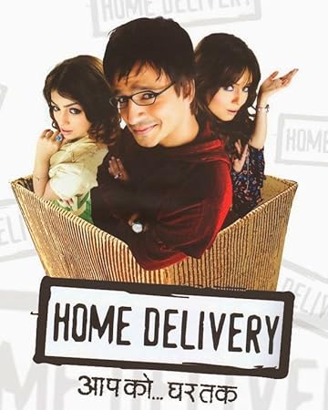 С доставкой на дом (2005)