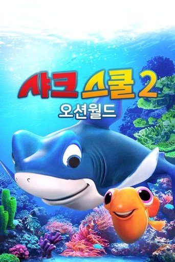 Смотреть Акулья школа. Океаномания на хдрезка онлайн в HD качестве 720p