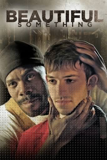 Нечто прекрасное (2015)