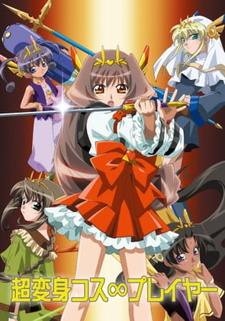 Смотреть Жрицы мира на хдрезка онлайн в HD качестве 720p