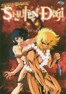 Смотреть Сютэн Додзи на хдрезка онлайн в HD качестве 720p