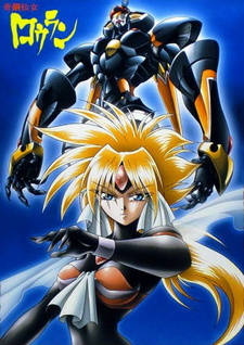 Смотреть Таинственная фея Роран на хдрезка онлайн в HD качестве 720p