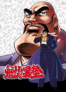 Вперёд, школьник! (1988)