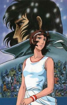 Подавай навылет! OVA (1988)