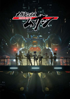 Смотреть Мегатон Мусаси на хдрезка онлайн в HD качестве 720p