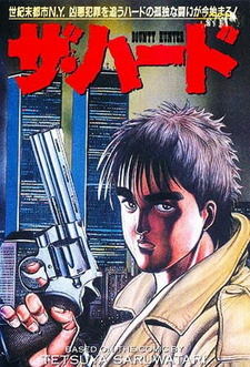 Смотреть Охотник за головами Хард на хдрезка онлайн в HD качестве 720p