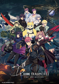 Дисайд: Грёзы (2021)