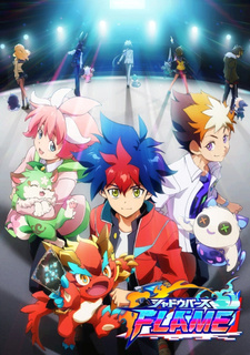 Смотреть Поэзия теней: Пламя на хдрезка онлайн в HD качестве 720p