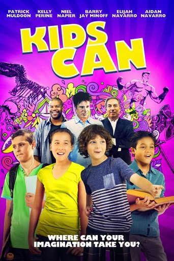 Дети могут (2023)