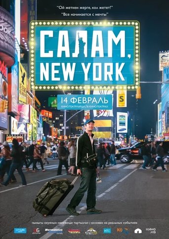 Смотреть Салам, New York на хдрезка онлайн в HD качестве 720p