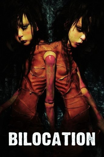 Билокация (2013)