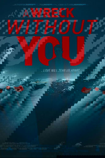 Без тебя мне не жить (2019)